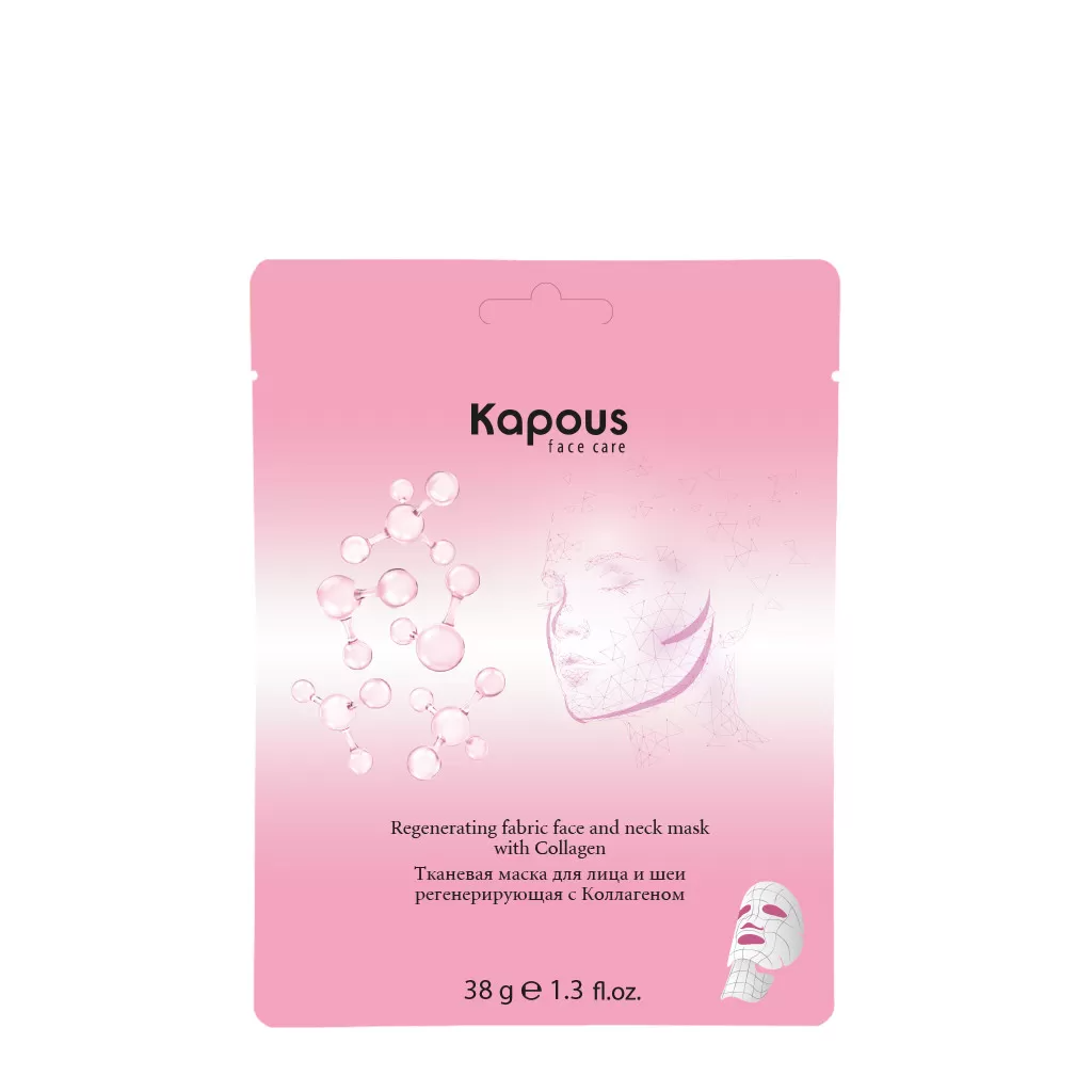 Тканевая маска для лица и шеи регенерирующая с Коллагеном, Kapous, 38 г