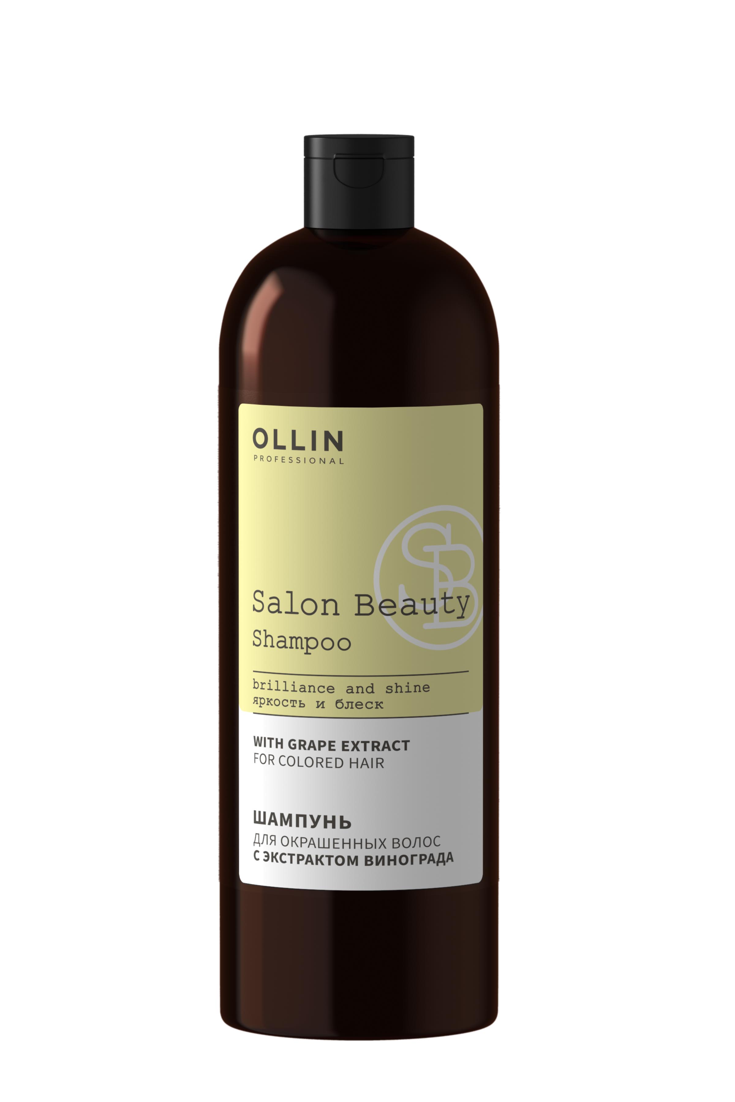 Шампунь для окрашенных волос с экстрактом винограда OLLIN SALON BEAUTY, 1000мл