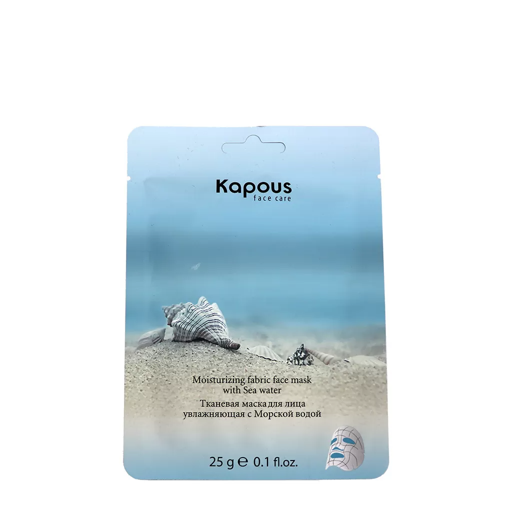 Тканевая маска для лица увлажняющая с Морской водой, Kapous, 25 г
