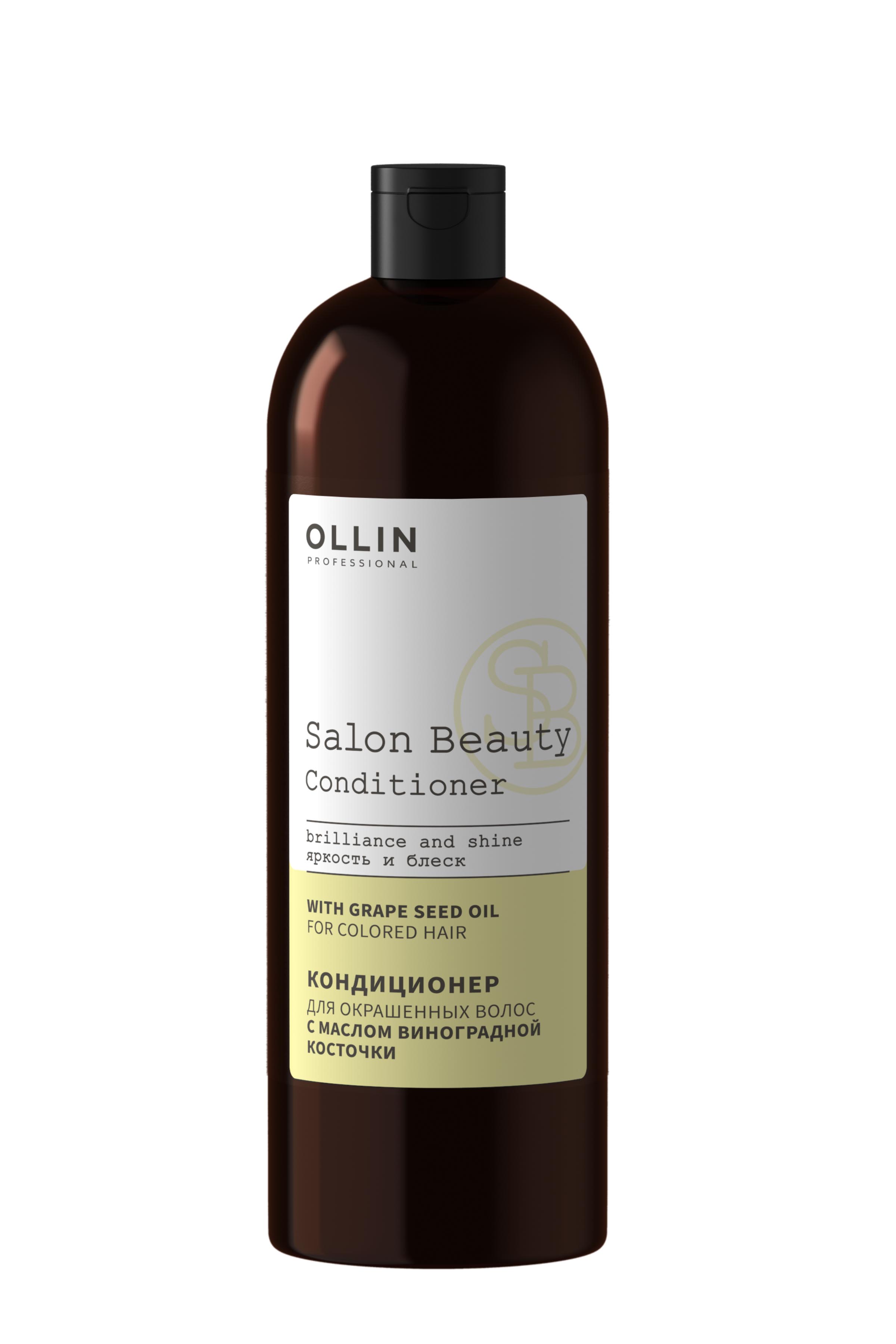 Кондиционер для окрашенных волос с маслом виноградной косточки OLLIN SALON BEAUTY, 1000мл