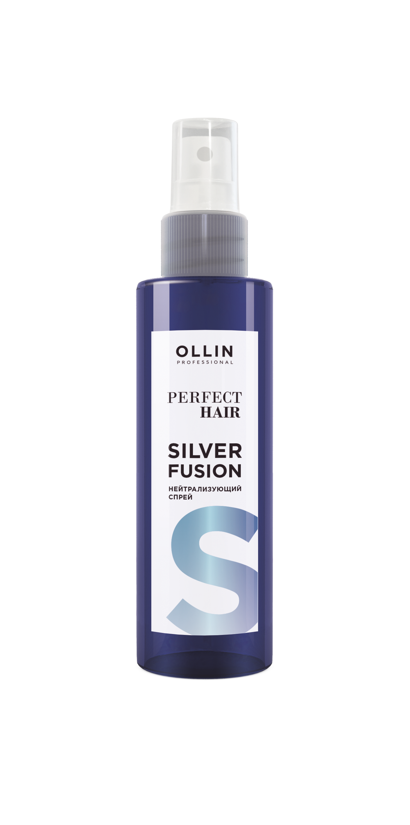 Нейтрализующий спрей для волос OLLIN PERFECT HAIR SILVER FUSION, 120мл