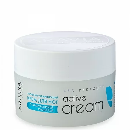 Крем активный увлажняющий с гиалуроновой кислотой Active Cream ARAVIA Professional 150мл