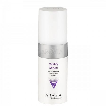Сыворотка-флюид оживляющая Vitality Serum ARAVIA Professional 150мл
